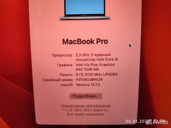 Apple MacBook Pro 13 2017