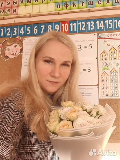 Учитель логопед