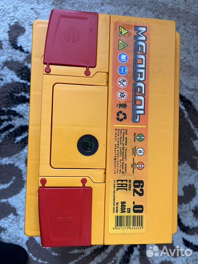 Аккумулятор