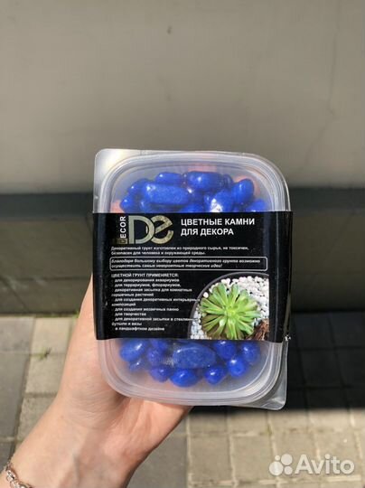 Цветные камни для декора