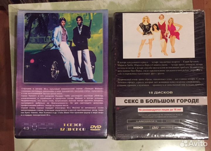 Вавилон 5. Полиция Майями. Секс в большом городе