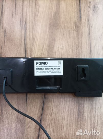 Домашняя антенна