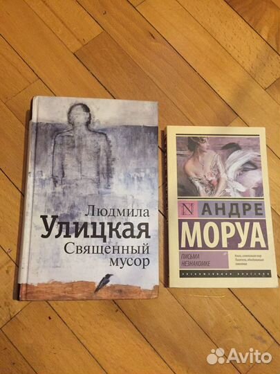 Книги для родителей и художественные