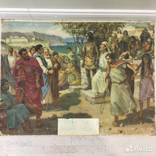 Учебные пособия времен СССР часть 5