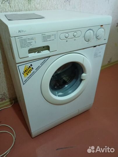 Стиральная