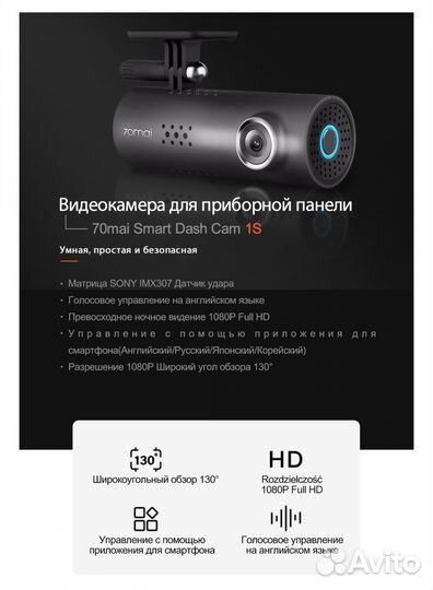 Новые Видеорегистратор xiaomi 70mai