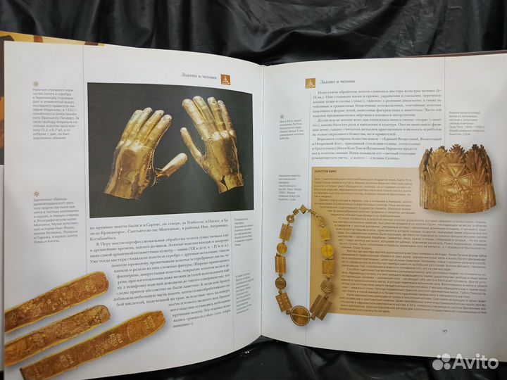 Книга подарочное издание аванта 2003