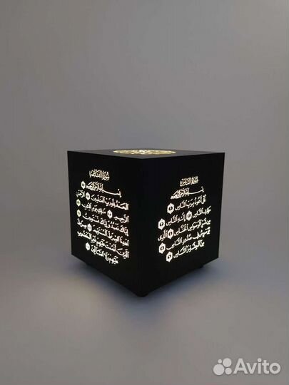 Лампа куб читающая Коран ночник