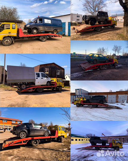 Услуги эвакуатора