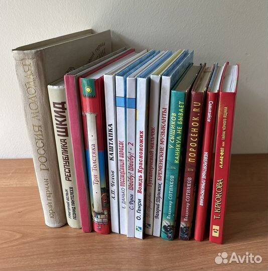 Книги Детям библиотека школьника