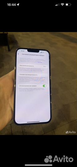 iPhone 13 Pro Max, 256 ГБ