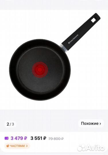 Набор сковорода +крышка 24/26/28