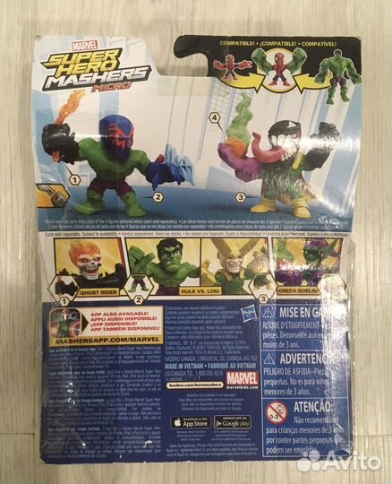 Marvel Super Hero Mashers micro Venom