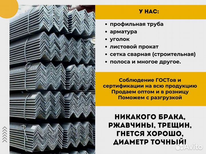 Полоса нержавеющая никельсодержащая