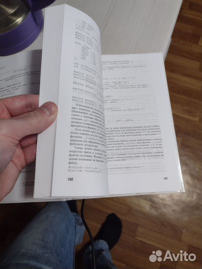 Язык программирования C. Брайан Керниган, Д. Ритчи