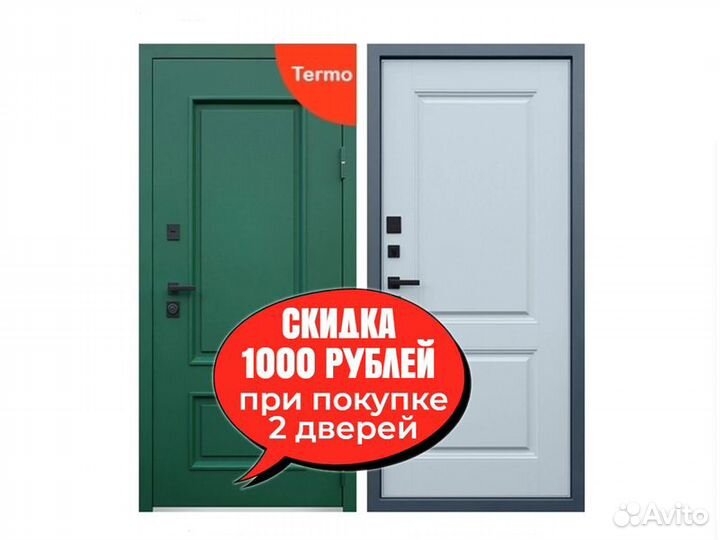 Дверь с терморазрывом