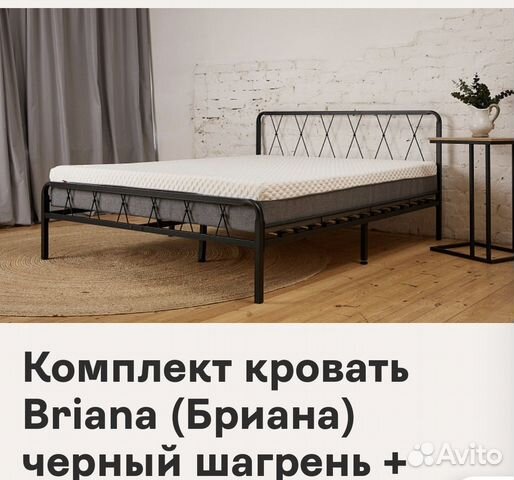 Кровать Аскона металлическая 160/200 купить в Санкт-Петербурге | Товары ...