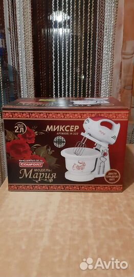 Миксер кухонный