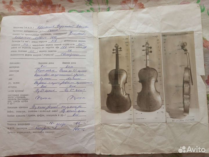 Скрипка мастеровая 4/4