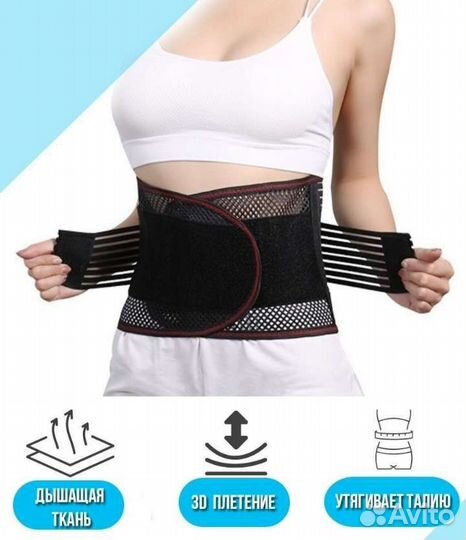 Корсет ортопедический пояснично крестцовый