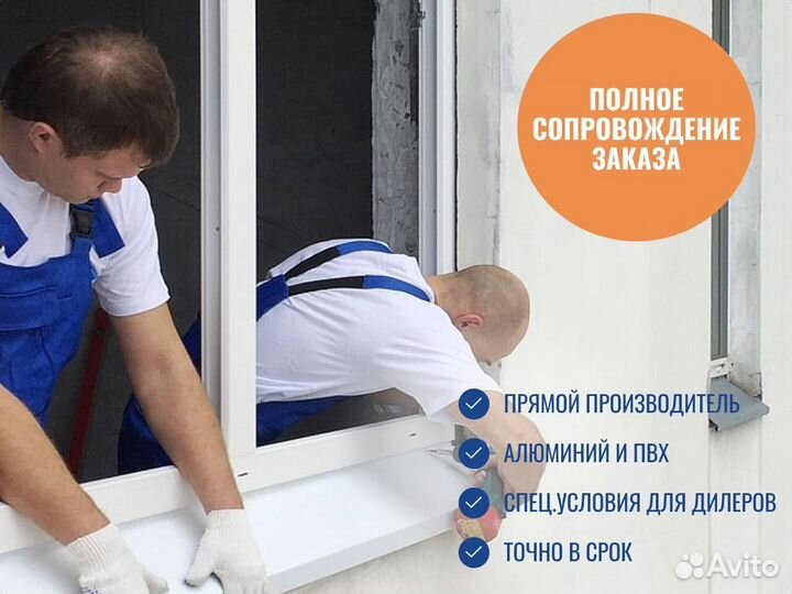 Пластиковые окна, остекление лоджии в коттедже