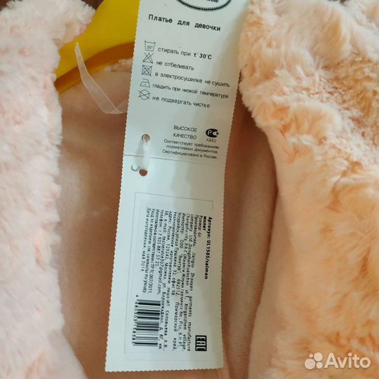 Болеро на девочку 5-7 лет новое