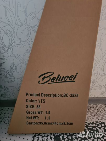 Классическая гитара 7 8