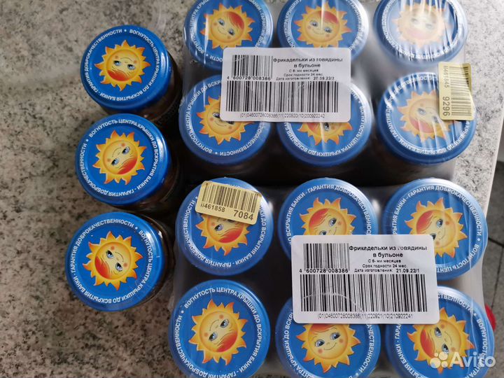 Детское питание Фрикадельки из говядины