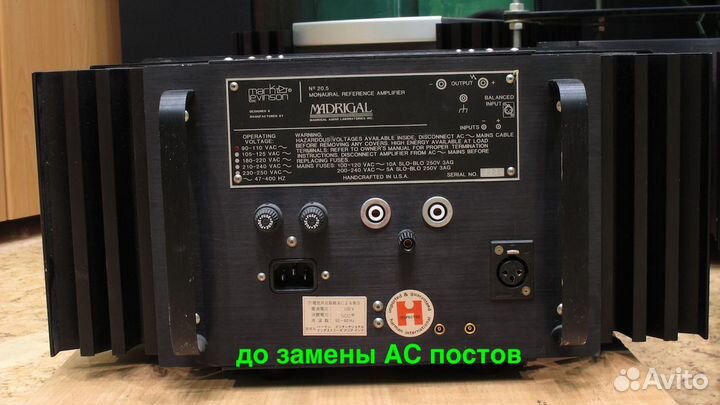 Mark Levinson № 20.5