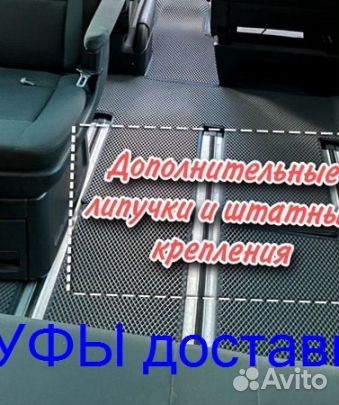 Эва Коврики 3D с бортами для авто