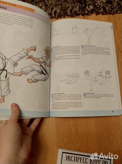 Книги по обучению рисования