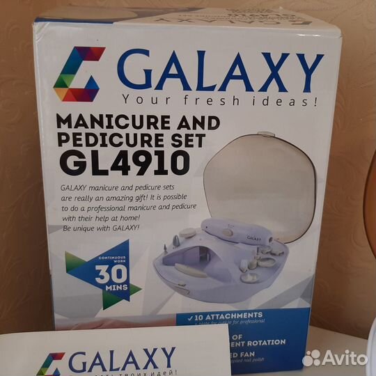 Маникюрный набор для ногтей