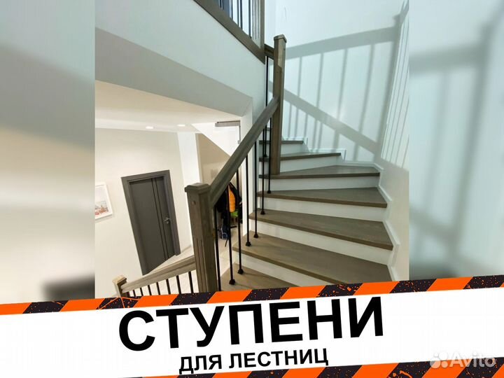 Ступени для лестниц и другие комплектующие О