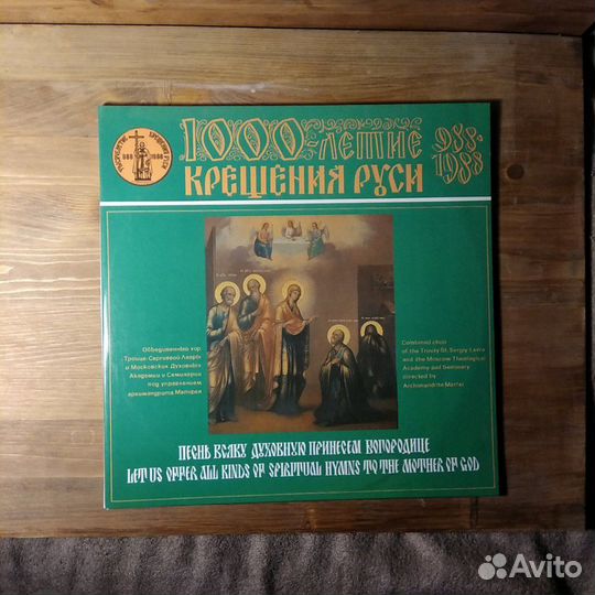 Грампластинки с церковной музыкой