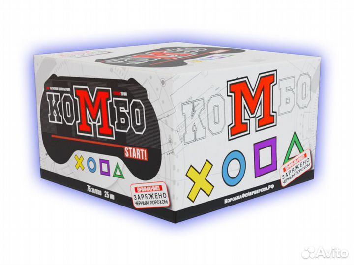 Салют подарок 