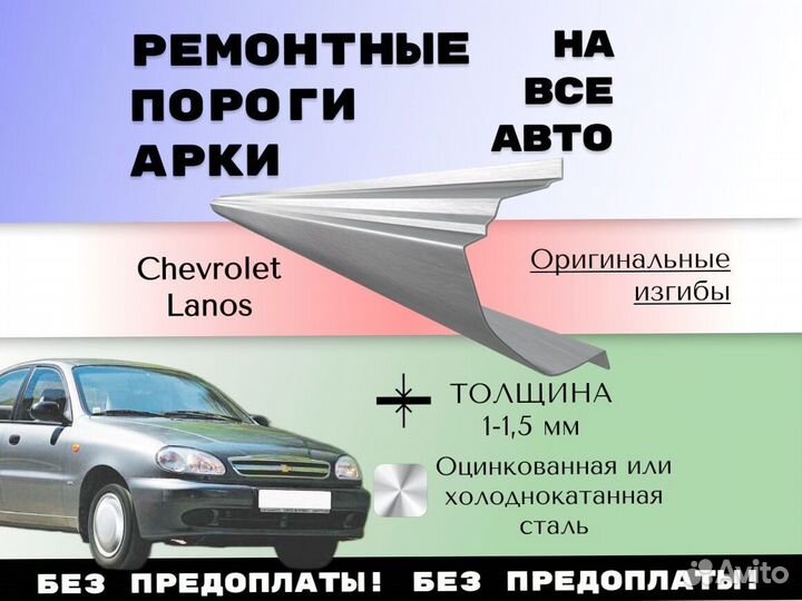 Ремонтные арки Kia Spectra