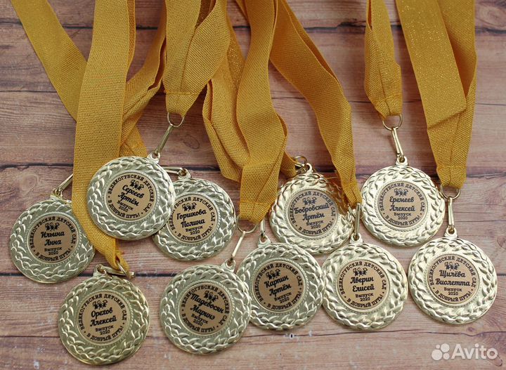 Медали выпускникам детского сада, начальной школы