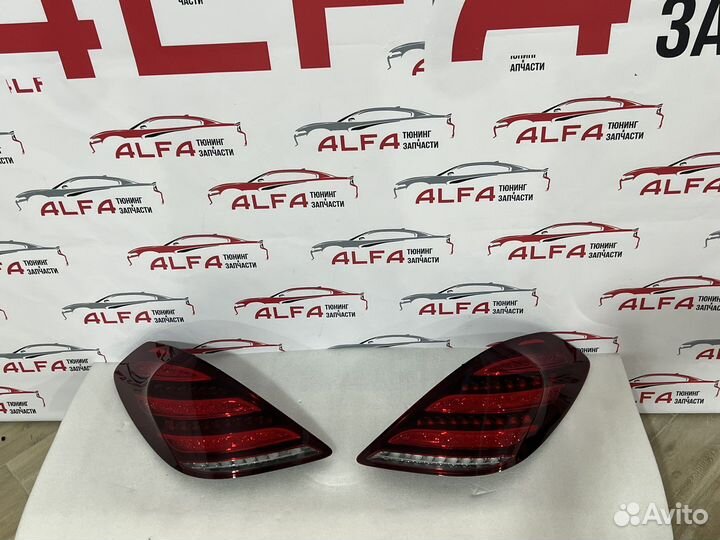 Фонари w222 рестайлинг