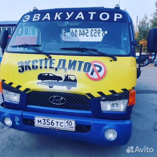 Услуги эвакуатора 24 часа
