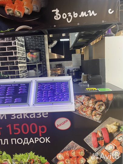 Суши & Пицца