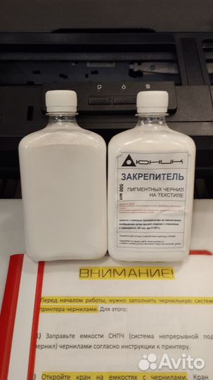 Планшетный принтер epson l1800