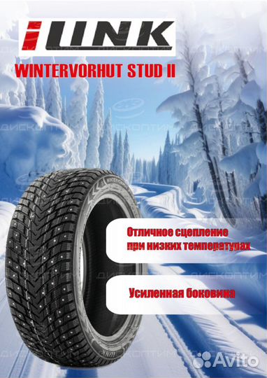 iLink Wintervorhut Stud II 225/50 R17 98H