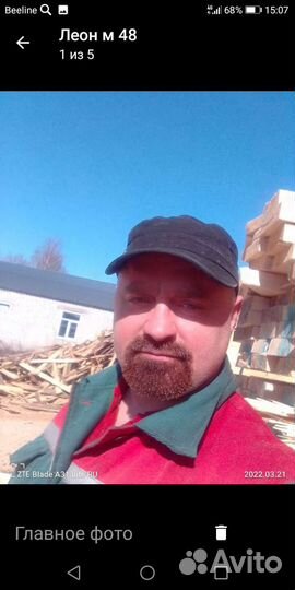 Рамщик ленточной пилорамы, заточник