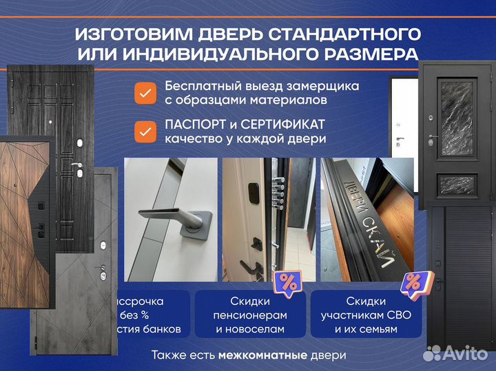 Дверь входная с терморазрывом