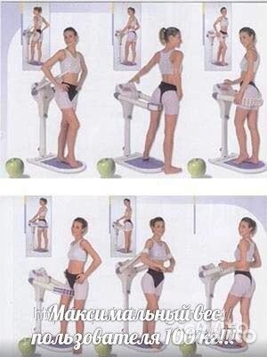 Ленточный вибромассажер HouseFit HM-3004