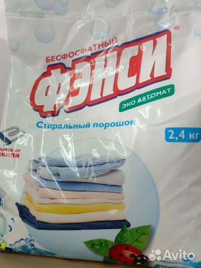 Детский стиральный порошок 2,4 кг