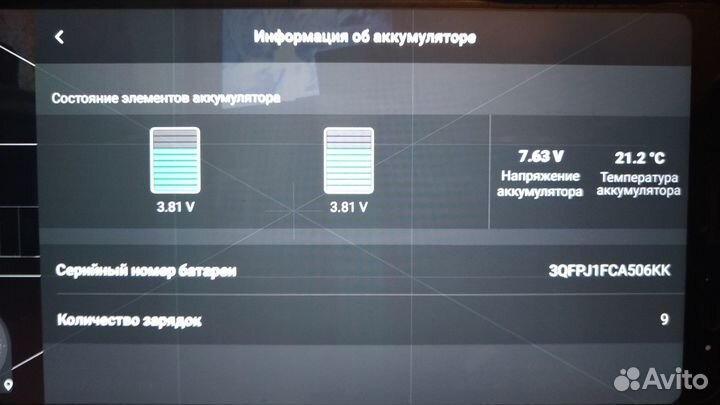 Квадрокоптер Dji mini SE fly more combo