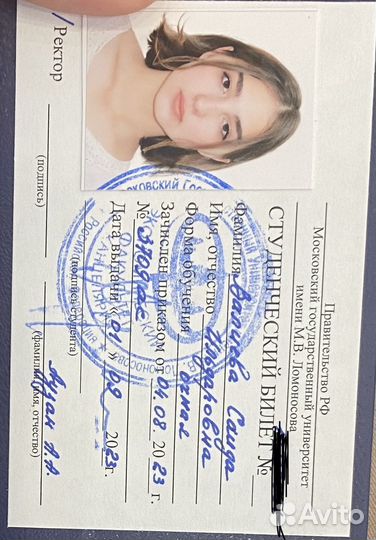 Репетитор МГУ по обществознанию ЕГЭ/ОГЭ