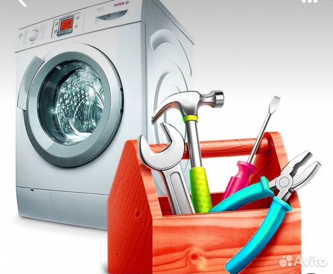 Ремонт стиральных машин на дому частный мастер