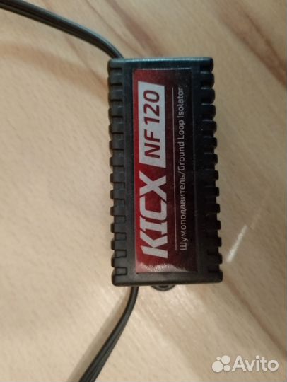 Шумоподавители